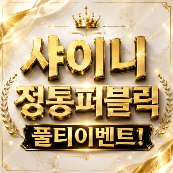 웅이부장