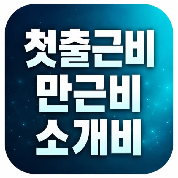 덕배위키