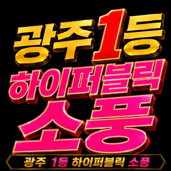 리보스