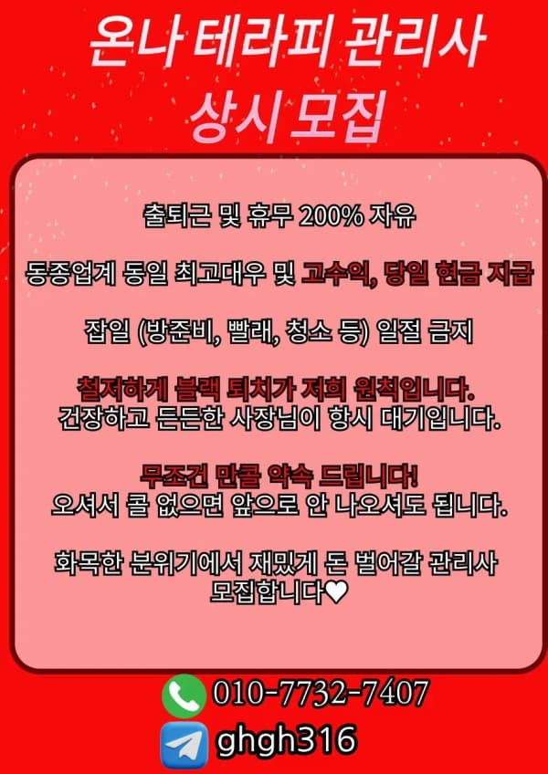 중구온나