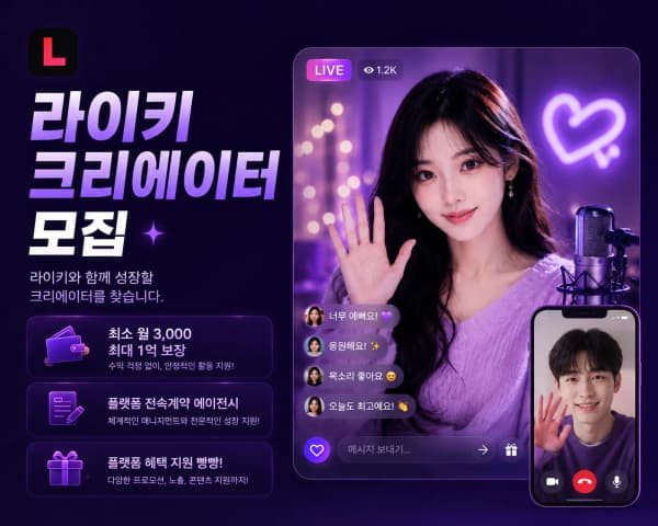 SEW에이전시