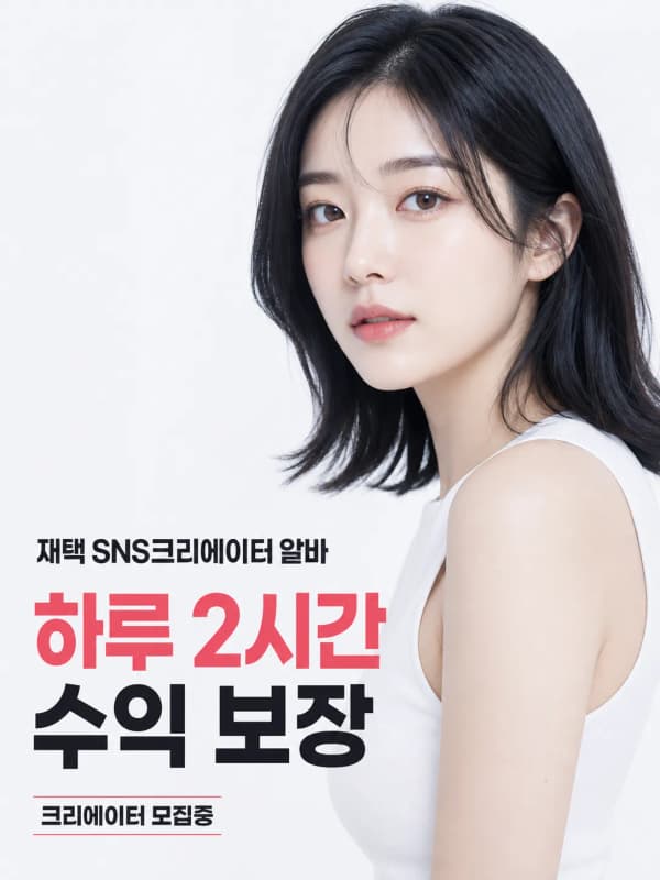 플라이아웃