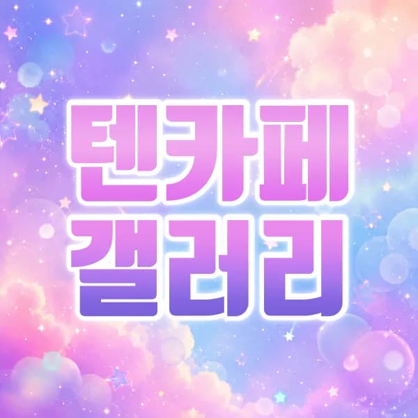 남키티z