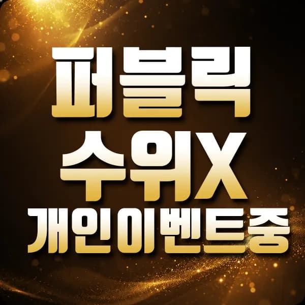 손님많은프로도