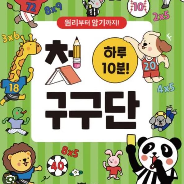 쩜오알파뱃A팀